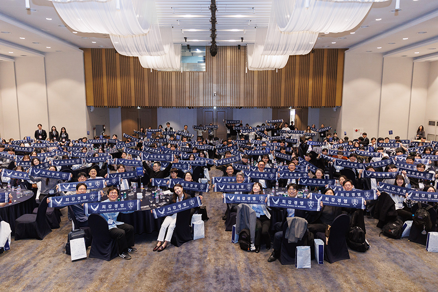 2026 경영학과 신입생 오리엔테이션 및 환영식 개최