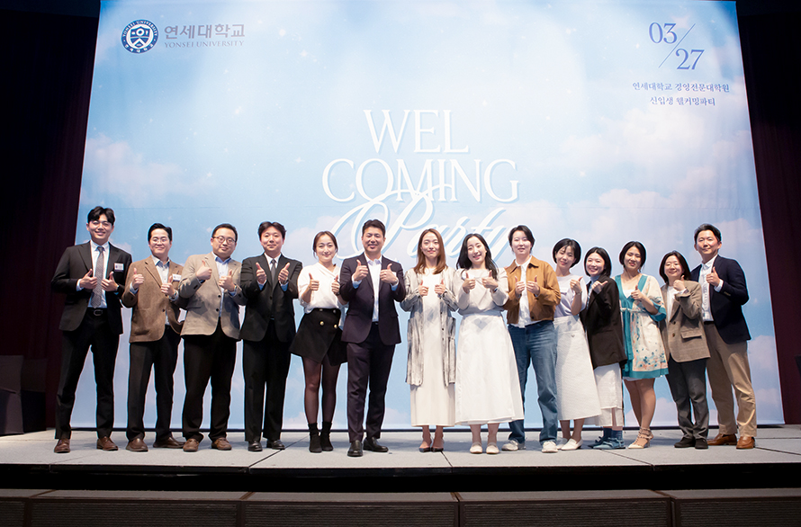 Corporate·Finance MBA 2026학년도 신입생 Welcoming Party 개최