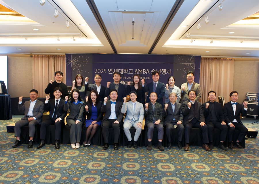 Advanced MBA, 2025 송년행사 개최