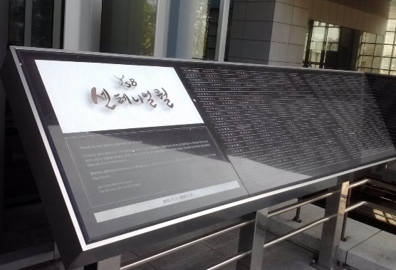 염석훈 졸업예정자 120만원 연세 경영 캠페인 1구좌 참여