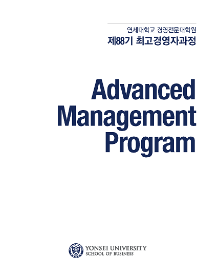 2019_AMP 88기