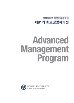 2022_AMP 91기
