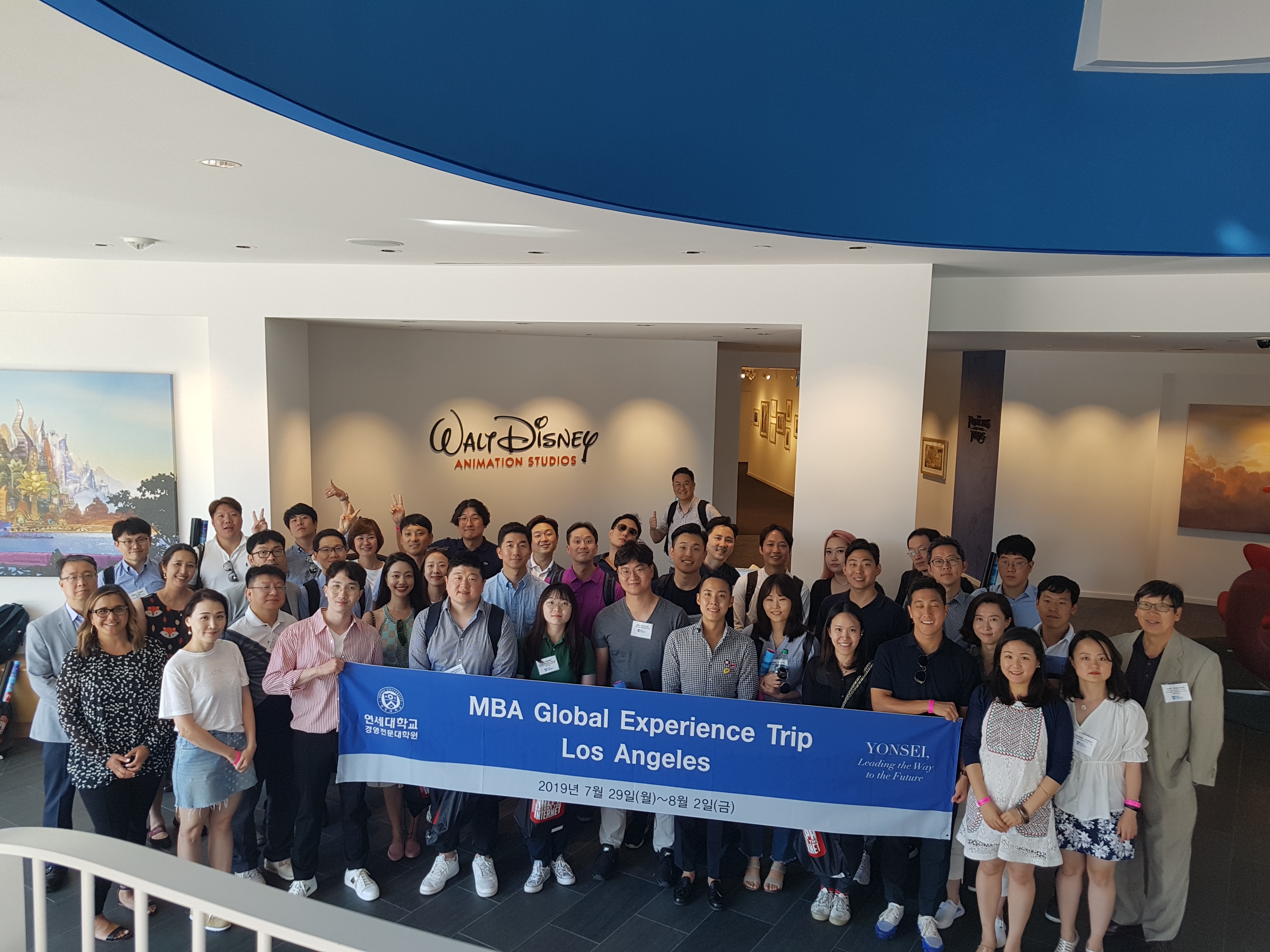 2019 MBA 여름 Global Experience Trip