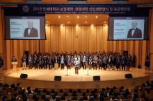연세경영의 저력 ‘신입생 동문멘토링’... 후배들의 올바른 성장을 이끌다