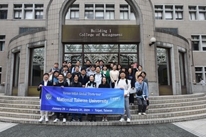 2023학년도 MBA 겨울방학 Global Study Tour