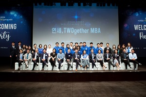 연세 TWOgather MBA 웰커밍파티