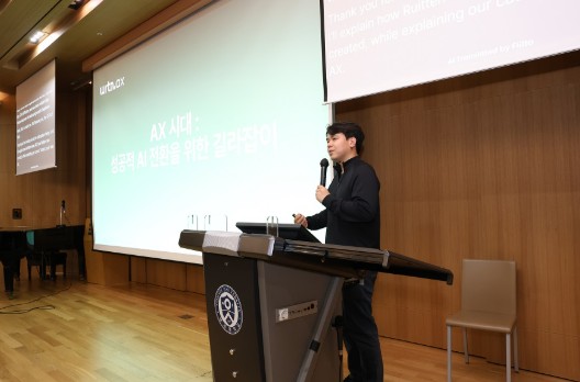 [YVIP] 제22회 YVIP 콜로키움 개최 “AI 전환의 시대, 뤼튼이 말하는 생성형 AI의 미래”