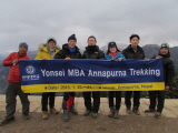 MBA Inspiring Journey, 안나푸르나 트레킹을 통한 리더십 개발