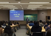 언론인이 되고 싶다면 언론인으로 살아라…CL포럼