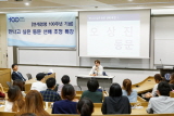 만나고 싶은 동문 선배 초청 특강 I. 오상진(경영 98, 방송인)