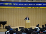 만나고 싶은 동문 선배 초청 특강…김종훈 의원 · 이주열 한국은행 총재