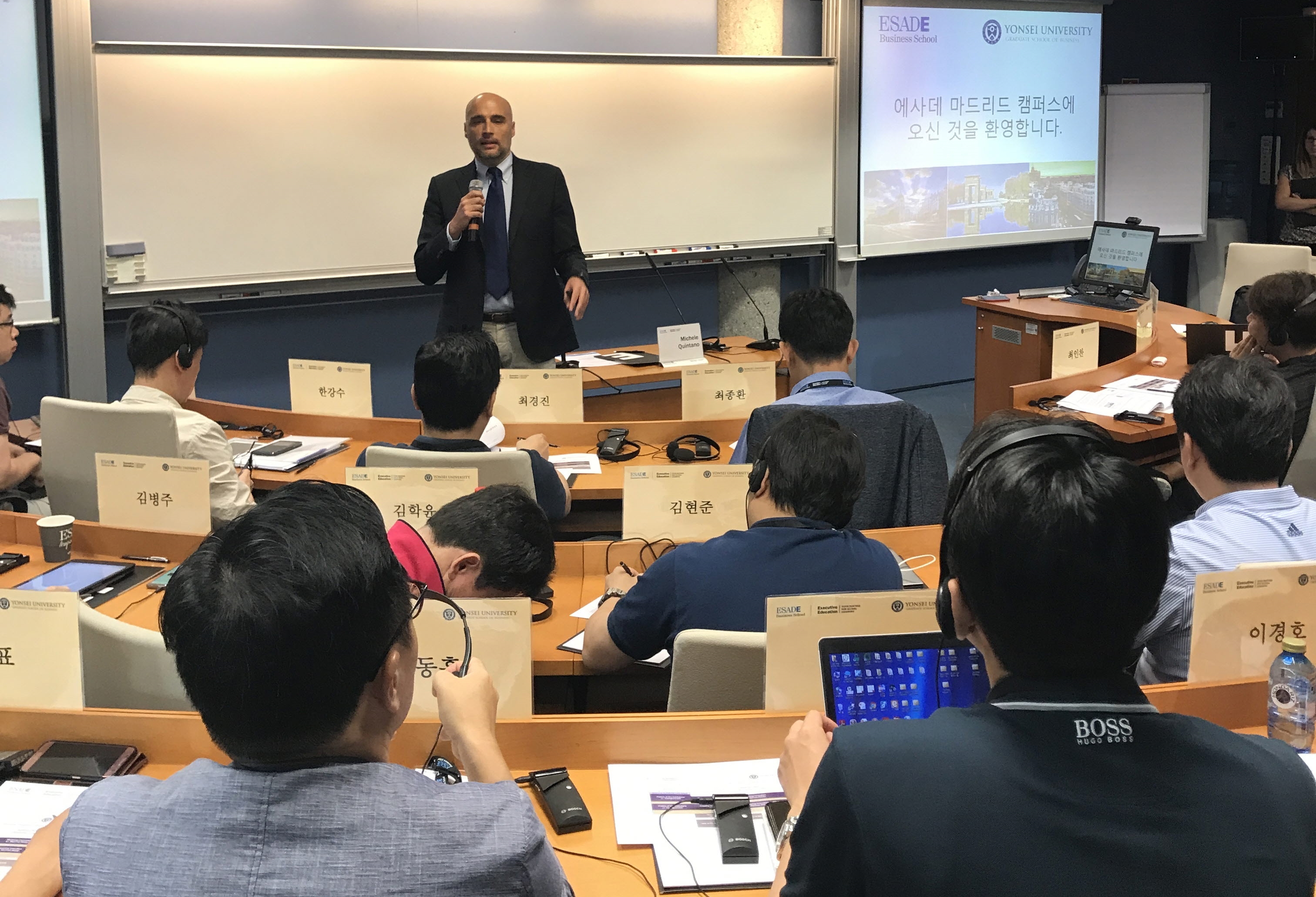 스페인 현지에서 배우다…MBA 글로벌 프로그램