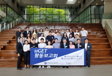 뜨거운 여름을 함께 한 uGET 14기...최종 활동보고회