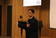 인적자원관리에서 다양성을 어떻게 바라볼 것인가?...노현탁 교수 동문 특강