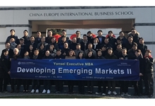 중국의 최근 동향 고찰...Executive MBA 필드워크