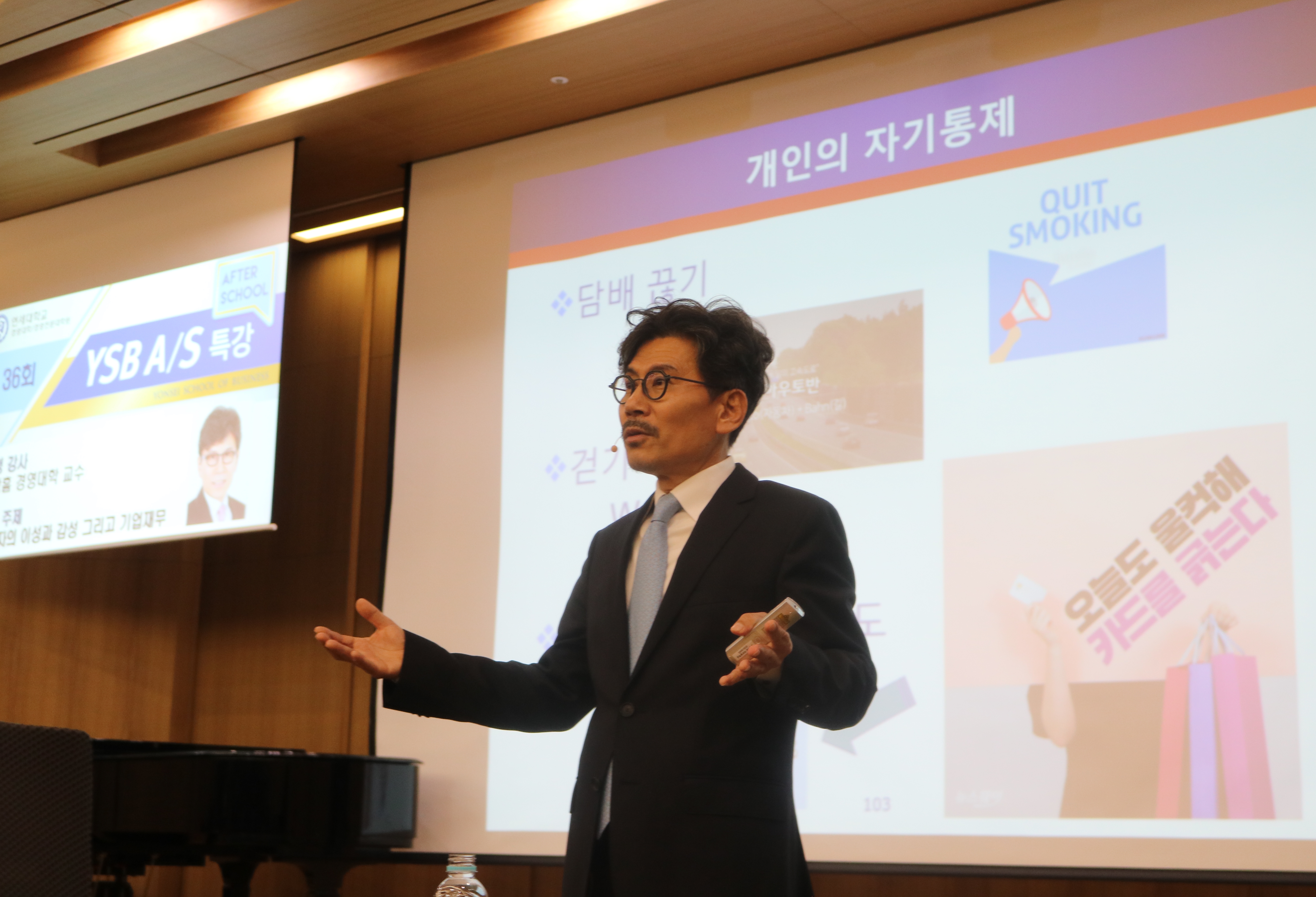 배움과 만남의 장...동문 특강 프로그램