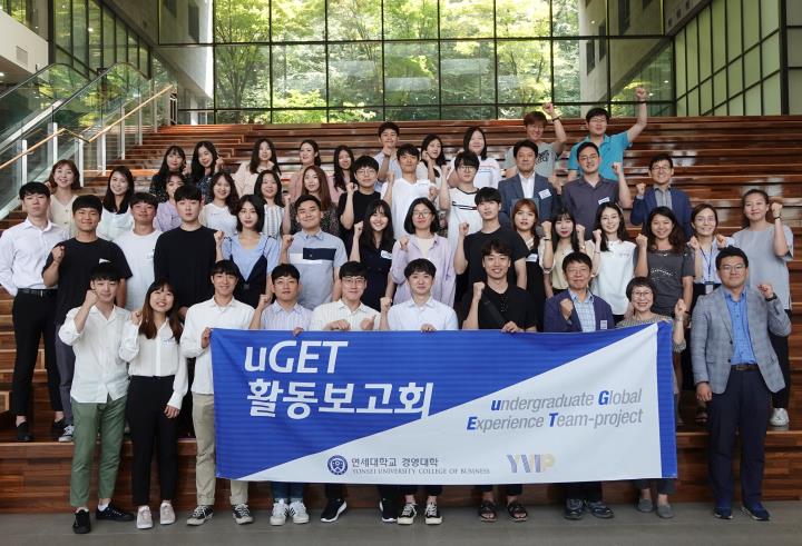 경영학 지식과 실전 적용력을 업그레이드하다… uGET 15기 활동보고회