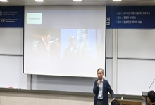 김상헌 네이버 전 대표가 제시하는 4차 산업혁명 시대 한국 기업의 혁신 방향