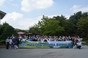 ONE 연세 MBA 골프대회