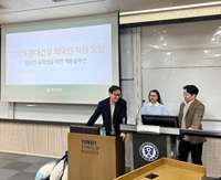 현대건설 GMBA 외국인유학생 특별 채용설명회