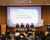 연경 프렙(Prep.)