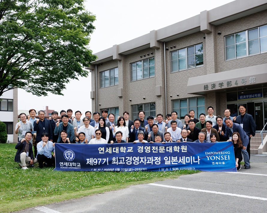AMP 97기 제주 및 일본 워크숍