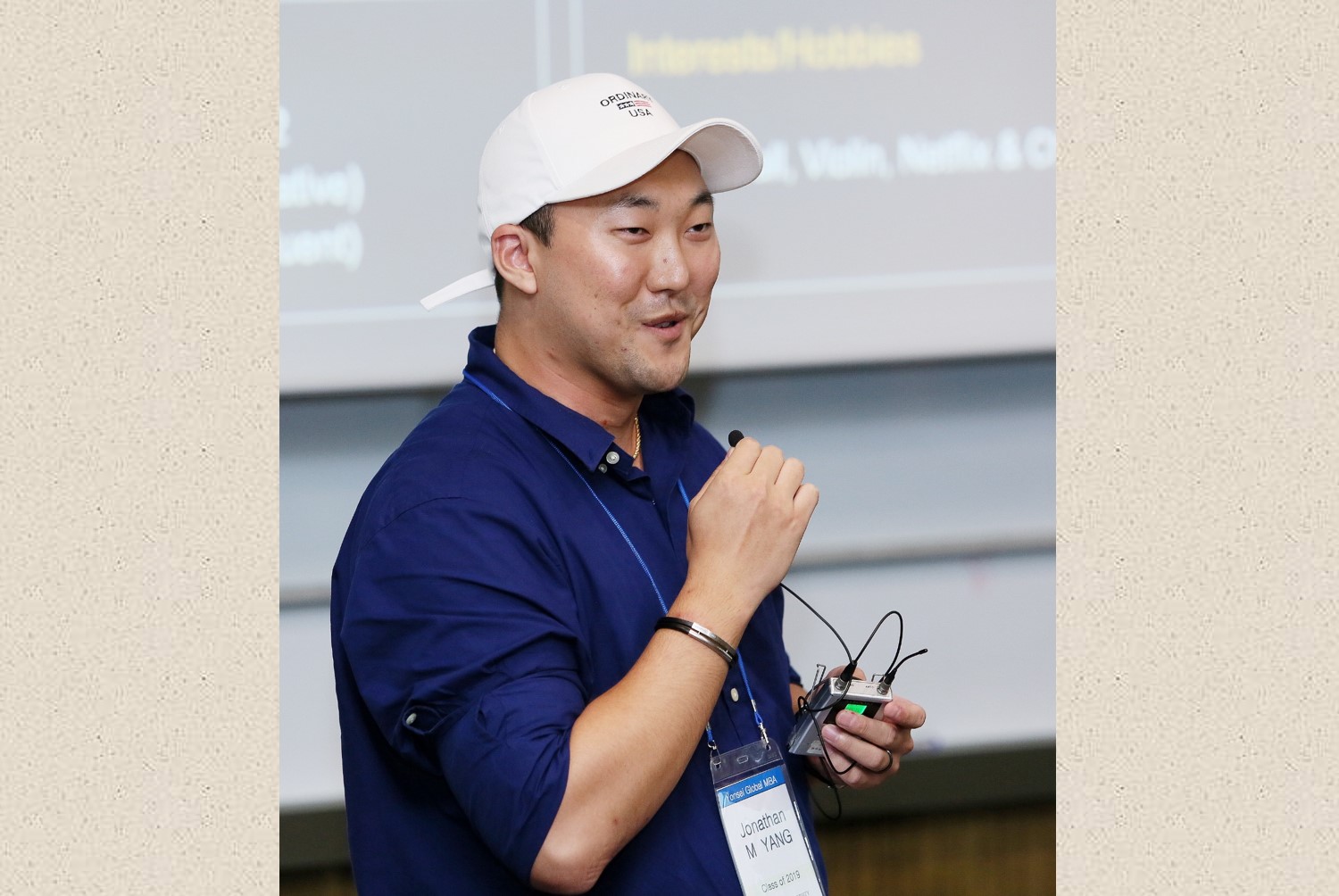 2017 글로벌 MBA 학생회장 양명수 원우…지금의 인연이 평생 이어지길 바란다