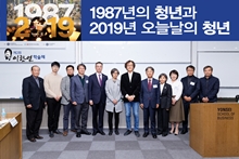 제2회 이한열학술제 개최…1987년의 청년과 오늘날 2019년의 청년