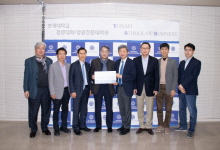 이정조, 유재홍 동문 회계연구센터 기금 기탁