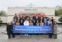 EMBA 9기 원우회 발전기금 2억 1천 2백만원 기탁