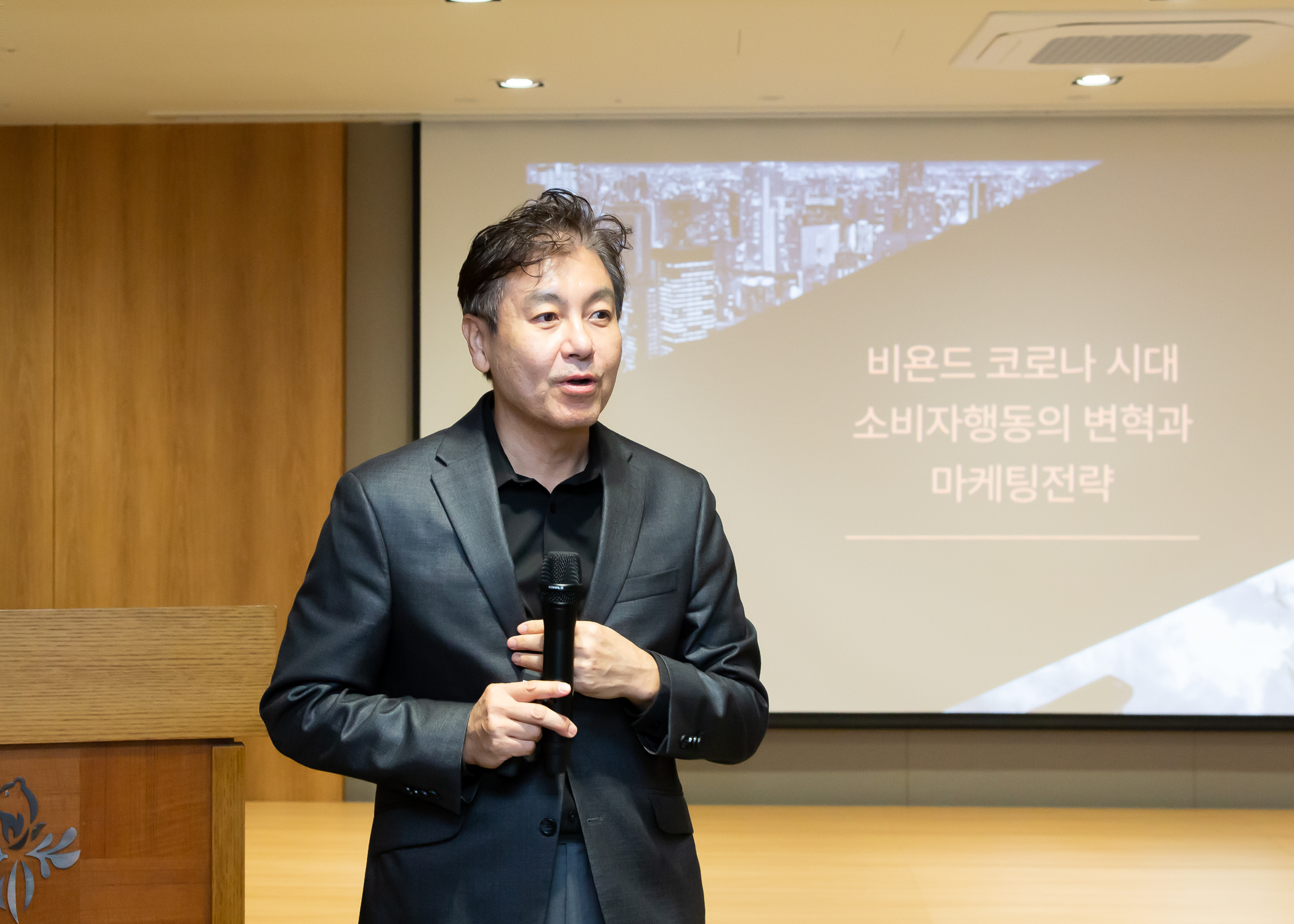 AMP 93기 제주 워크숍