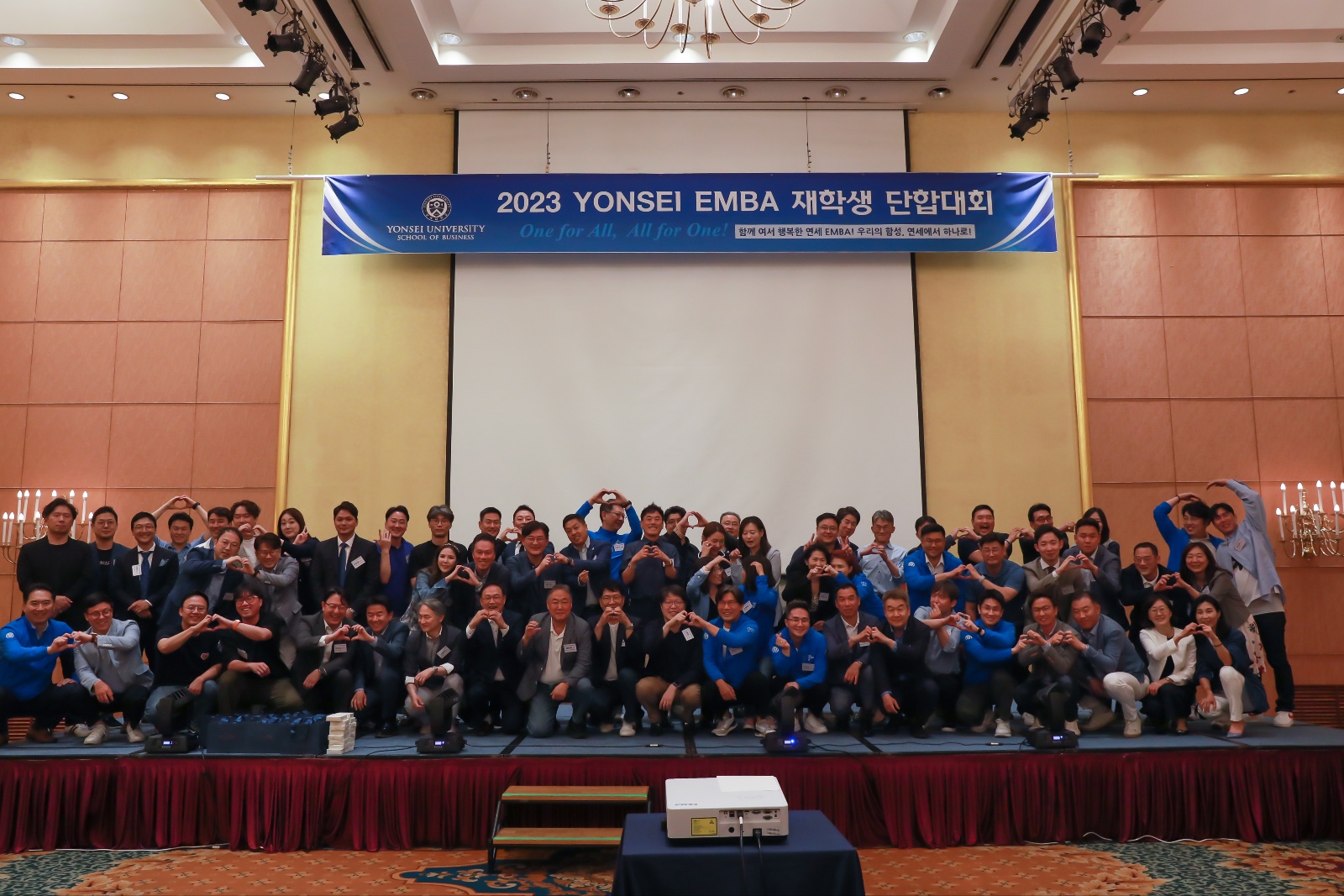 EMBA 14기 신입생 환영회/재학생 단합대회 및 총동문회 춘계 체육대회