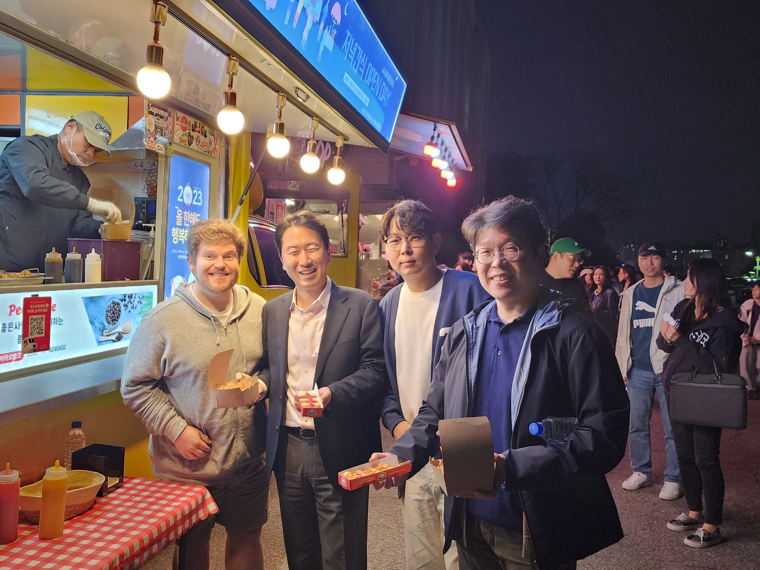 2023 Onederful MBA 저녁간식 Open Day