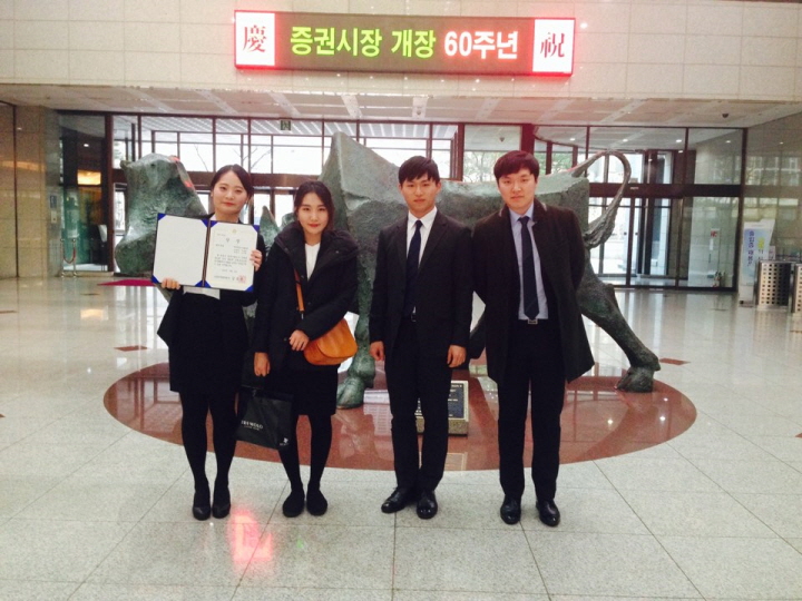 학생-교수-동문 긴밀한 협력으로 이룬 값진 성과, 증권파생상품 최우수상 수상
