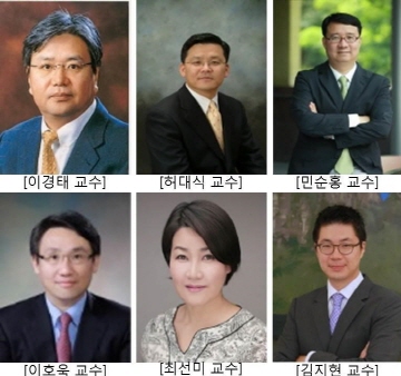 교무처 및 경영대학 선정 우수강의교수