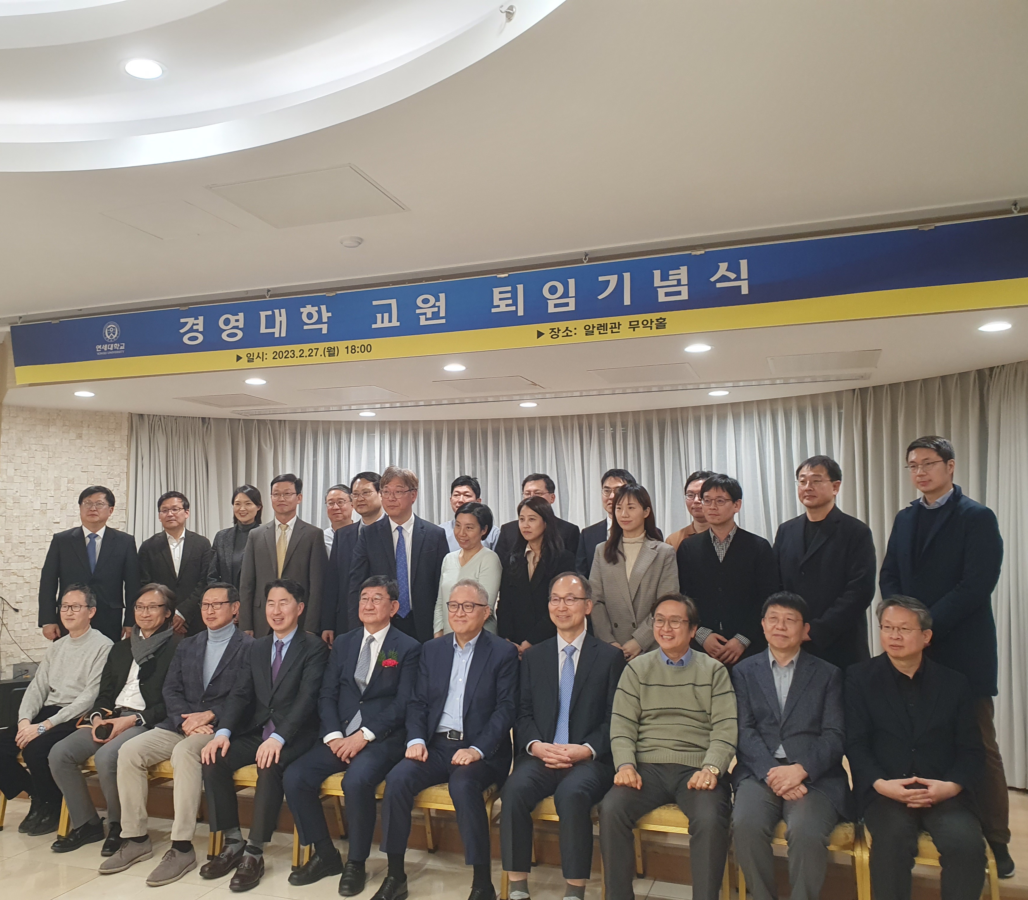 박영렬 명예교수, 대통령 표창 수상