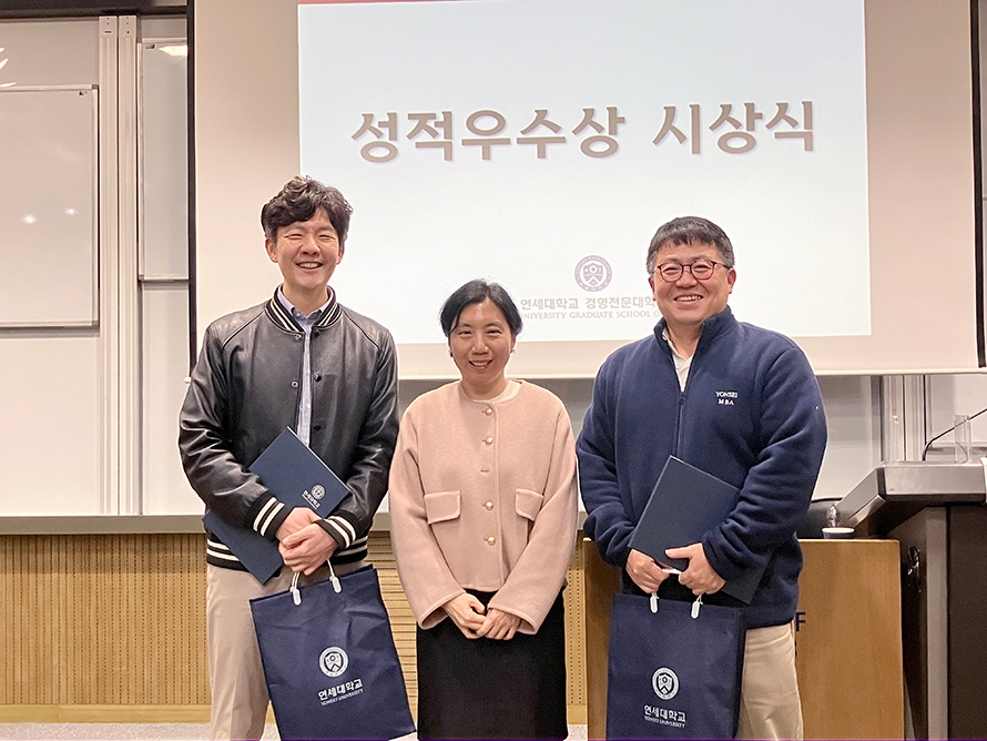 Executive MBA 16기 성적우수상 시상식
