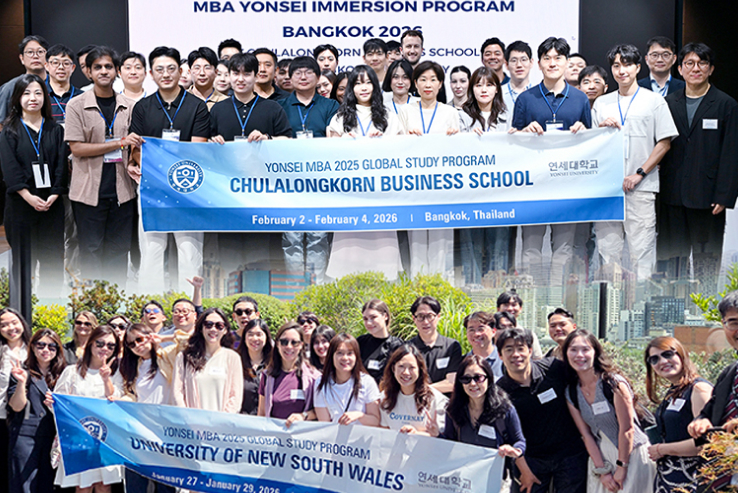 연세MBA 2025 겨울 Global Study Program 진행