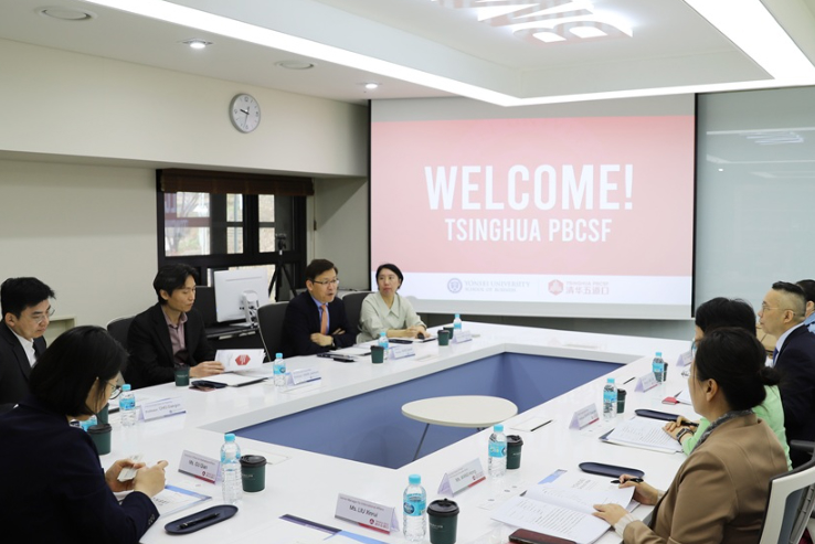 Tsinghua PBCSF 방문