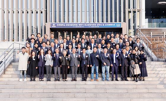 최고경영자과정(AMP) 99기, 경영대학(원)발전기금 5천만 원 기부