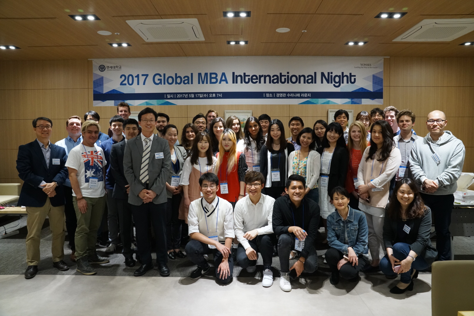 다양한 네트워킹으로 글로벌 시각을 넓혀라…GMBA International Night