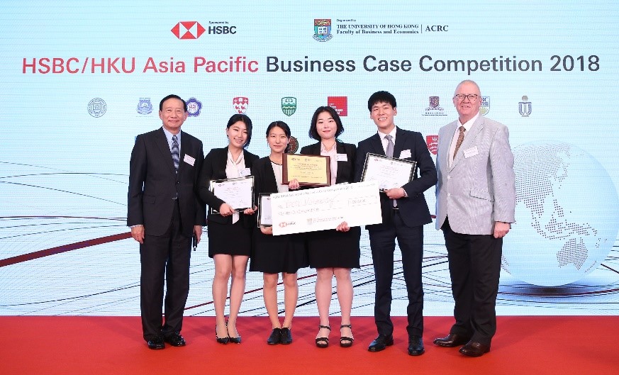 2018 HSBC/HKU Asia Pacific Case Competition 1위 차지