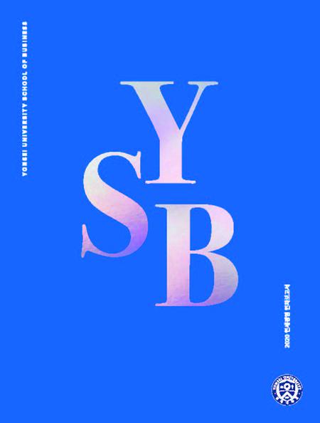 2020 Annual Report(Kor)