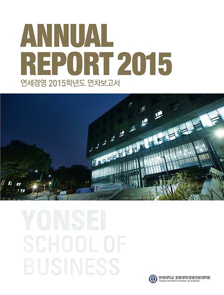 2015 Annual Report