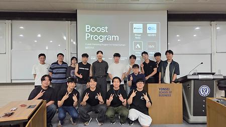 [YVIP] YVIP Boost Program 4기-학생 창업팀의 투자 역량을 키우다