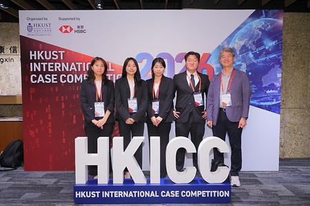 HKICC 2026 참가팀 인터뷰: 세계 무대에서 전략을 펼치다, 경영대학 대표팀 [Solid Consulting]