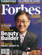 [Forbes 아시아판 표지]